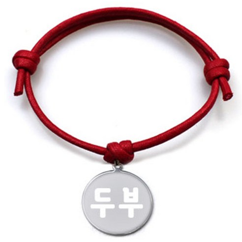 펫츠룩 굿모닝 레드 반려견 목걸이 M + 메탈원형 팬던트 S, 실버(두부), 1개