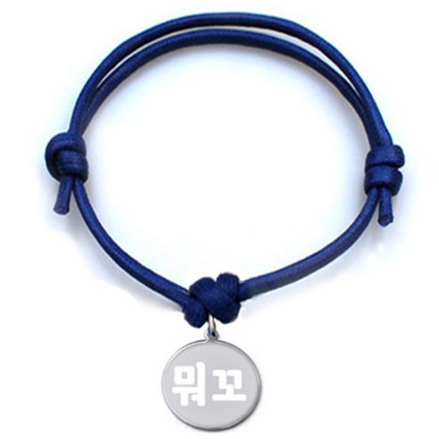 펫츠룩 굿모닝 블루 반려동물 목걸이 S + 메탈원형 팬던트 S, 실버(뭐꼬), 1개