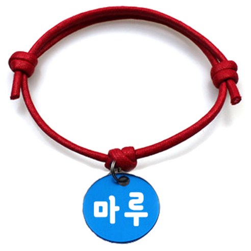 펫츠룩 굿모닝 레드 반려동물 목걸이 M + 알미늄원형 팬던트 S, 블루(마루), 1개