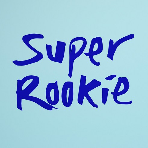 1AM 캘리그라피 인테리어 포인트 스티커 Super Rookie, 파랑