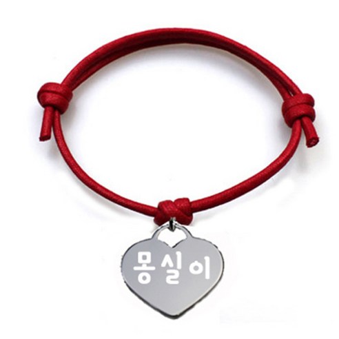 펫츠룩 굿모닝 레드 반려동물 목걸이 M + 메탈하트 팬던트 M, 실버(몽실이), 1개