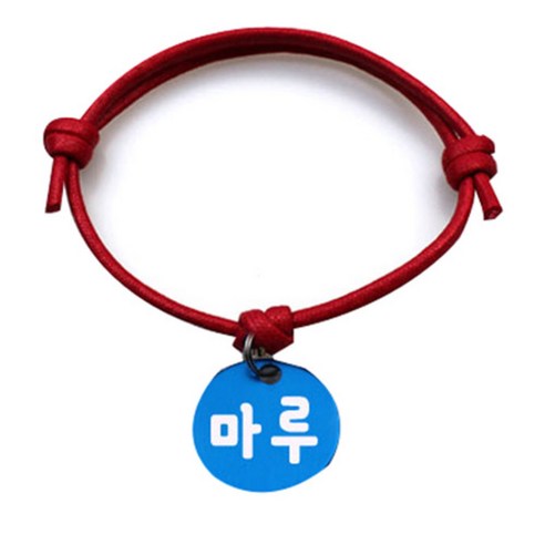 펫츠룩 굿모닝 레드 반려동물 목걸이 M + 알미늄원형 팬던트 M, 블루(마루), 1개