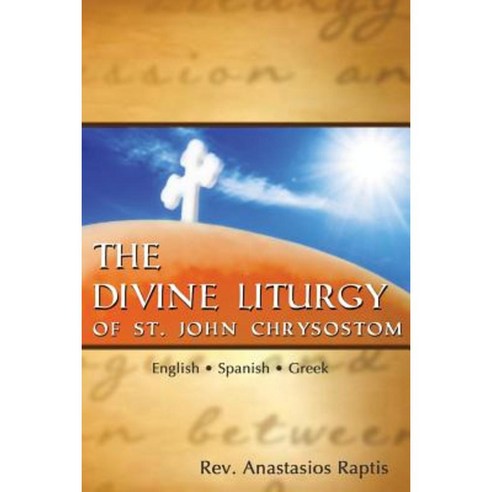 The Divine Liturgy of St. John Chrysostom: English. Spanish. Greek Paperback, Createspace
