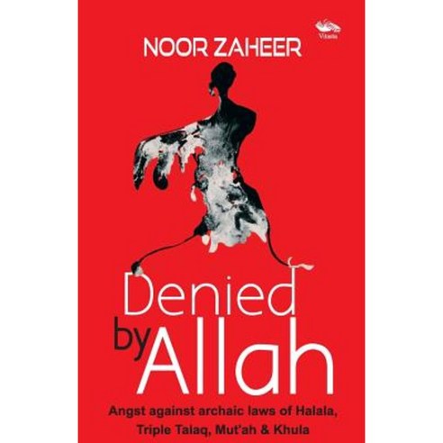 Denied by Allah Paperback, Vitasta Publication