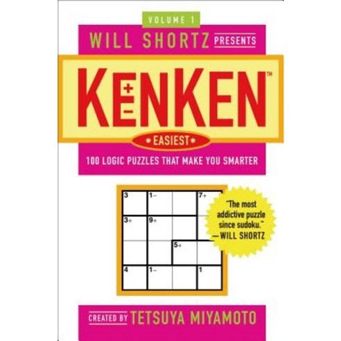 Will Shortz Presents Kenken Easiest Volume 1: 100 Logic Puzzles That Make You Smarter Paperback, Griffin