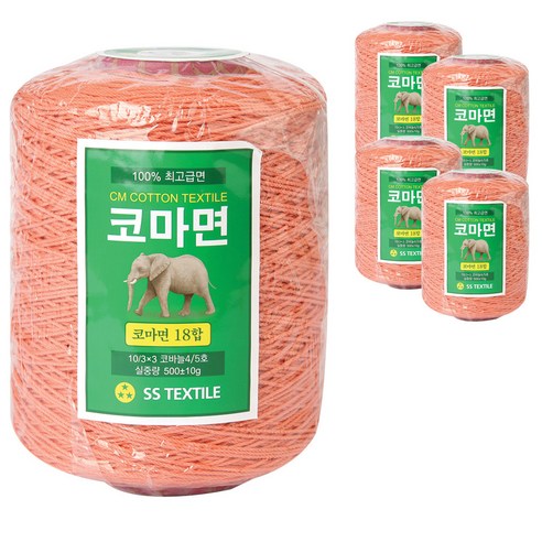 코마면 18합 콘사 뜨개실 5p, 605 피치