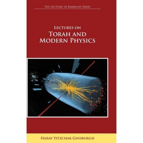 Lectures on Torah and Modern Physics (the Lectures in Kabbalah Series) Hardcover, Gal Einai Institute