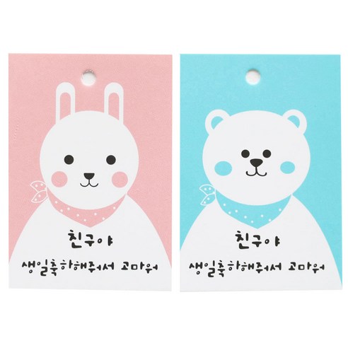 황씨네도시락 포장택 토끼 40p + 곰 40p, 혼합 색상, 1세트