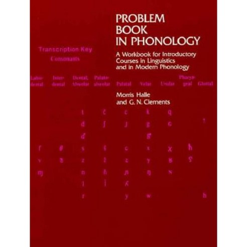 Problem Book in Phonology: A Workbook for Courses in Introductory ...