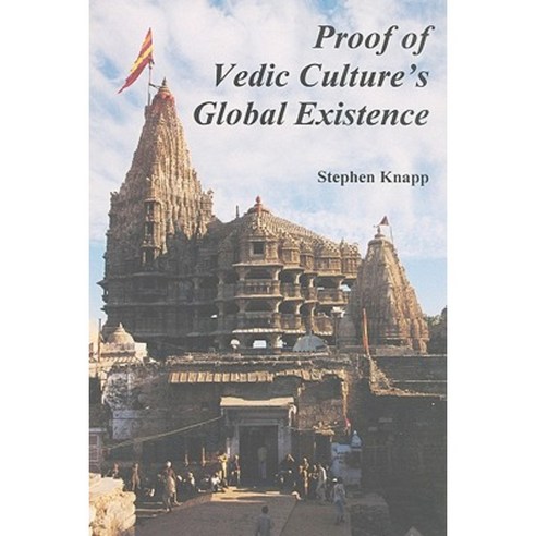 Proof of Vedic Culture''s Global Existence Paperback, Booksurge Publishing