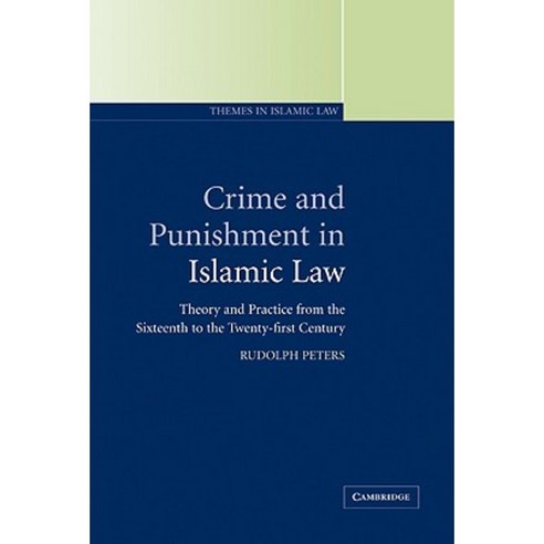 Crime and Punishment in Islamic Law: Theory and Practice from the Sixteenth to the Twenty-First Century Hardcover, Cambridge University Press