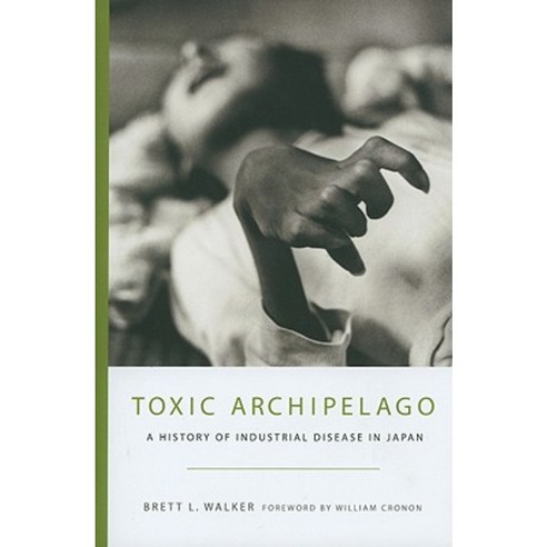 Toxic Archipelago: A History of Industrial Disease in Japan Hardcover, University of Washington Press