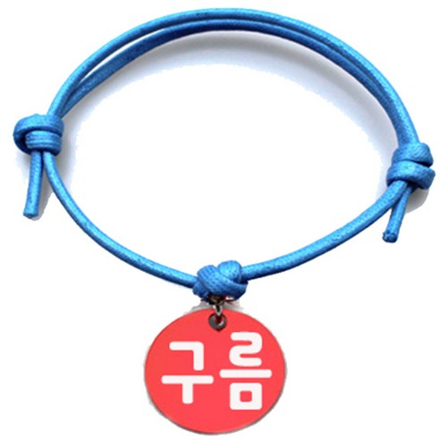 펫츠룩 굿모닝 블루 반려동물 목걸이 M + 알미늄원형 팬던트 S, 레드(구름), 1개