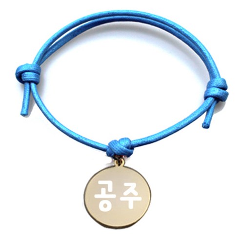 펫츠룩 굿모닝 블루 반려동물 목걸이 M + 메탈원형 팬던트 M, 골드(공주), 1개