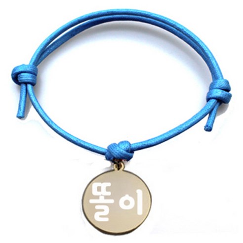 펫츠룩 굿모닝 블루 반려동물 목걸이 M + 메탈원형 팬던트 S, 골드(똘이), 1개