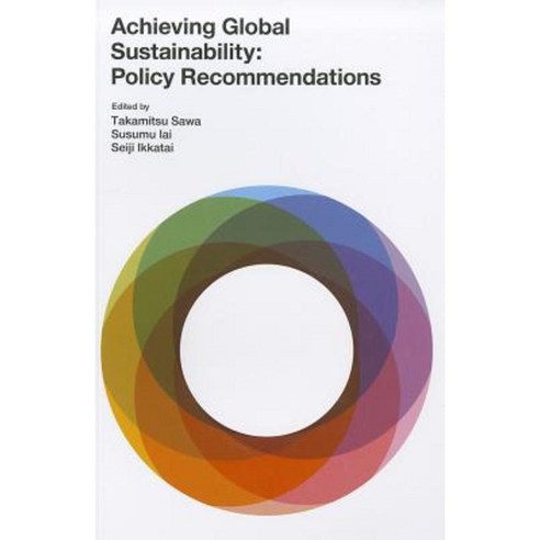 Achieving Global Sustainability: Policy Recommendations Paperback, United Nations University Press