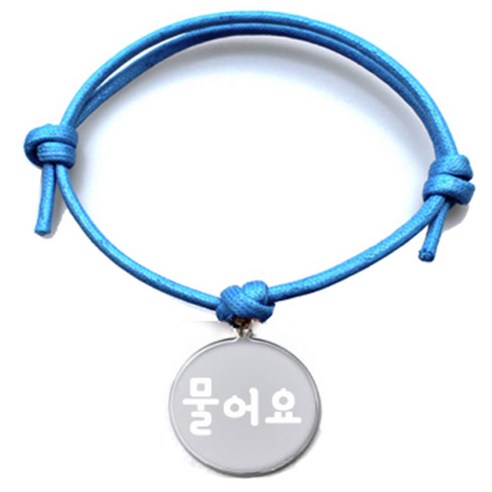 펫츠룩 굿모닝 블루 반려동물 목걸이 M + 메탈원형 팬던트 M, 실버(물어요), 1개
