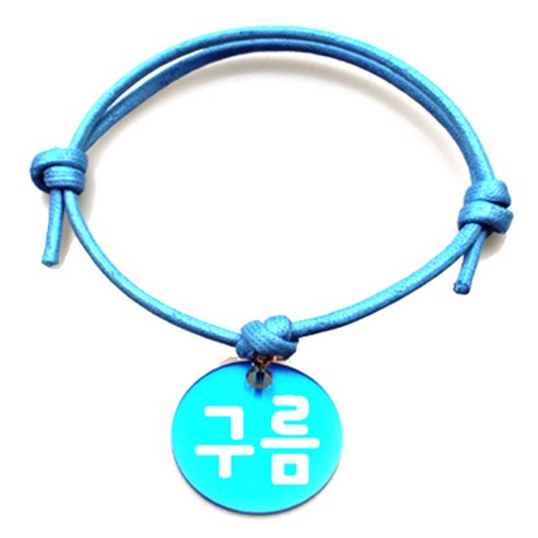 펫츠룩 굿모닝 블루 반려동물 목걸이 M + 알미늄원형 팬던트 M, 블루(구름), 1개