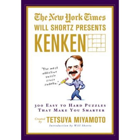 The New York Times Will Shortz Presents Kenken: 300 Easy to Hard Puzzles That Make You Smarter Paperback, Griffin