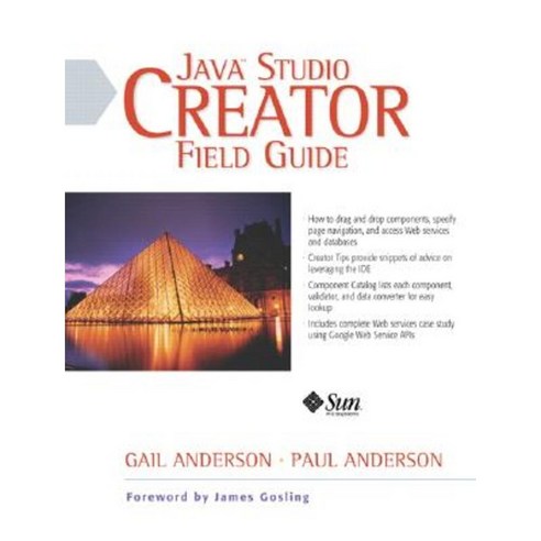 Java Studio Creator Field Guide Paperback, Prentice Hall PTR - 가격 변동 추적 ...