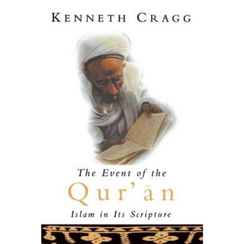 Event of the Qur?an: Islam in Its Scripture Paperback, ONEWorld Publications