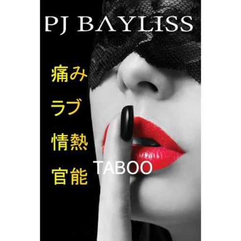 Taboo: Japanese Haiku Senyru and Tanka Poetry Paperback, Createspace Independent Publishing Platform