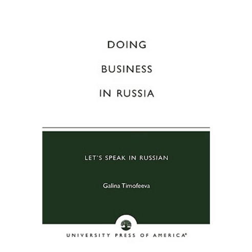 Doing Business in Russia: Let''s Speak in Russian Paperback, University Press of America