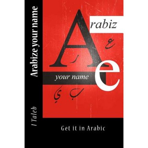 Arabize Your Name Paperback, Createspace Independent Publishing Platform