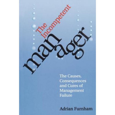 The Incompetent Manager Paperback, Wiley - 최저가 알림ㆍ특가 할인ㆍ가격비교 - 역대가