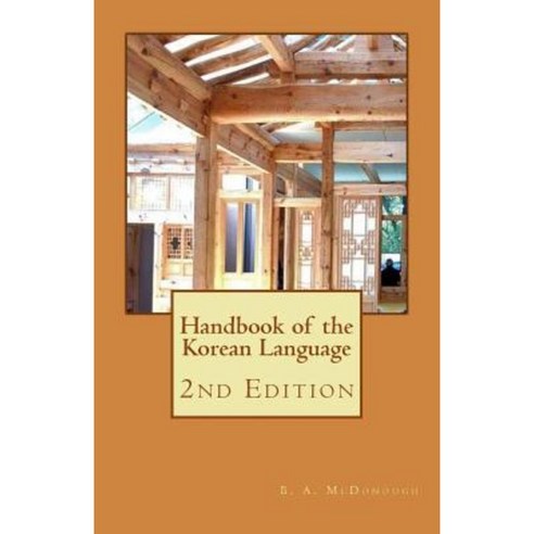 Handbook of the Korean Language Paperback, Createspace Independent Publishing Platform
