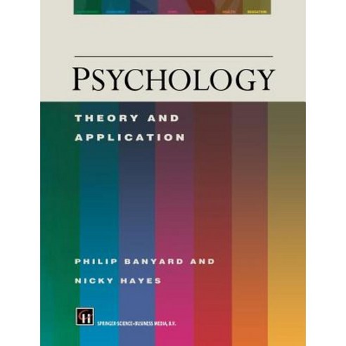 Psychology: Theory & Application Paperback, Springer