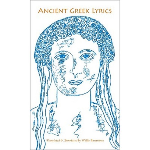 Ancient Greek Lyrics Paperback, Indiana University Press