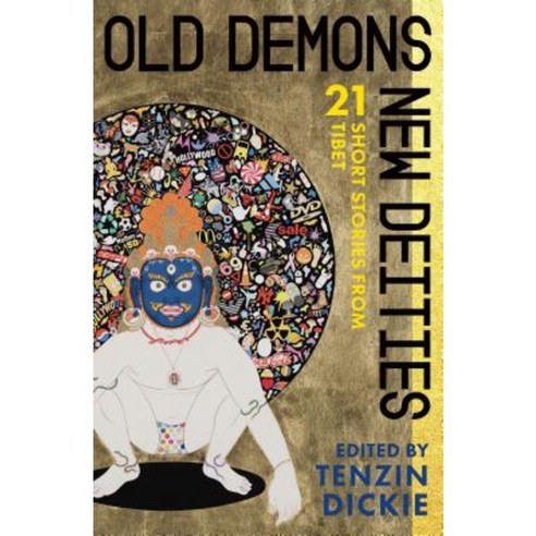 Old Demons New Deities: Twenty-One Short Stories from Tibet Paperback, OR Books