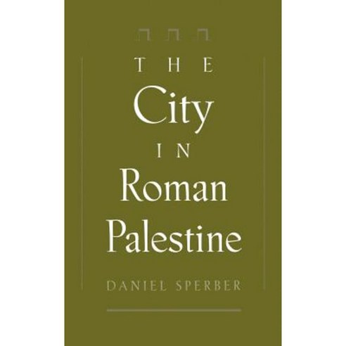 The City in Roman Palestine Hardcover, Oxford University Press, USA