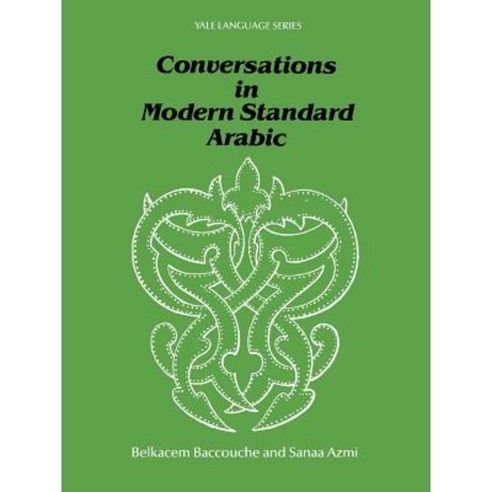 Conversations in Modern Standard Arabic Paperback, Yale University Press