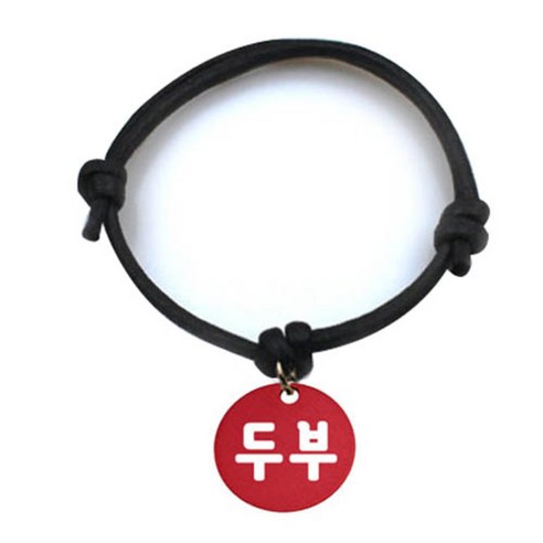 펫츠룩 굿모닝 블랙 반려동물 목걸이 M + 알미늄 원형 팬던트 S, 레드(두부), 1개