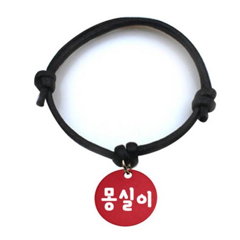 펫츠룩 굿모닝 블랙 반려동물 목걸이 M + 알미늄 원형 팬던트 S, 레드(몽실이), 1개