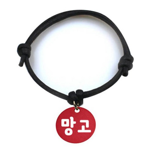 펫츠룩 굿모닝 블랙 반려동물 목걸이 M + 알미늄원형 팬던트 M, 레드(망고), 1개