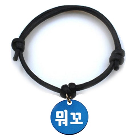 펫츠룩 굿모닝 블랙 반려동물 목걸이 M + 알미늄 원형 팬던트 S, 블루(뭐꼬), 1개