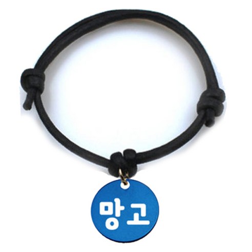 펫츠룩 굿모닝 블랙 반려동물 목걸이 M + 알미늄 원형 팬던트 S, 블루(망고), 1개