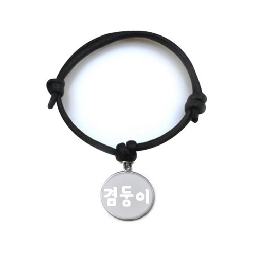 펫츠룩 굿모닝 블랙 반려동물 목걸이 M + 메탈 원형 팬던트 S, 실버(겸둥이), 1개