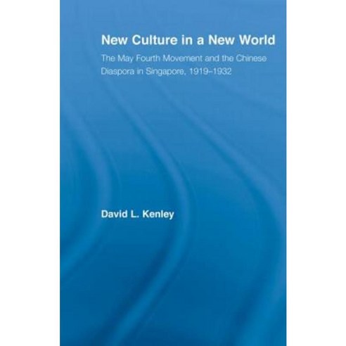 New Culture in a New World: The May Fourth Movement and the Chinese Diaspora in Singapore 1919-1932 Paperback, Routledge