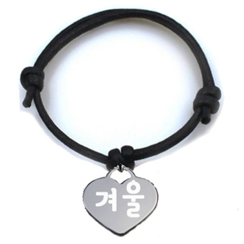 펫츠룩 굿모닝 블랙 반려동물 목걸이 M + 메탈하트 팬던트 M, 실버(겨울), 1개