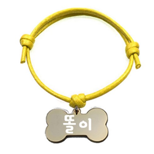펫츠룩 굿모닝 옐로 반려동물 목걸이 M + 메탈뼈다귀형 팬던트 M, 골드(똘이), 1개