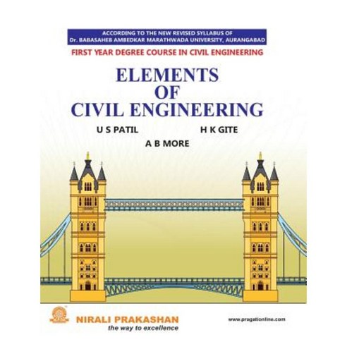 Elements of Civil Engineering Paperback, Nirali Prakashan - 가격 변동 추적 ...