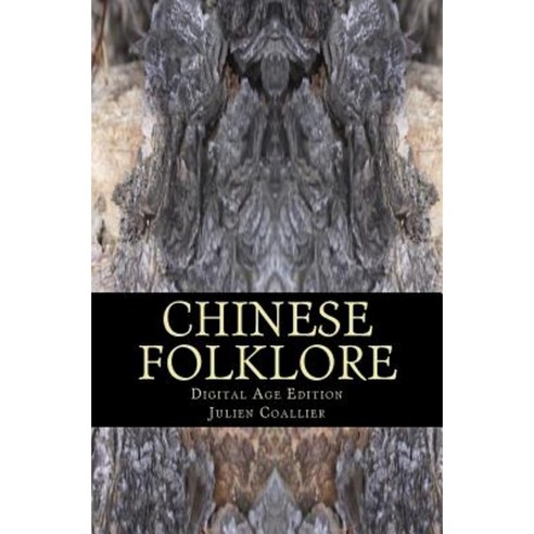 Chinese Folklore: Digital Age Edition Paperback, Createspace