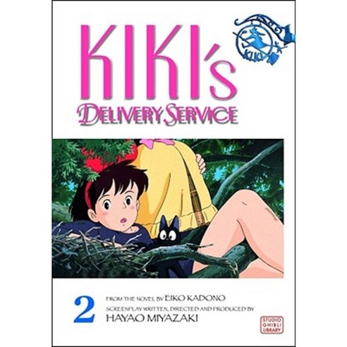 Kiki''s Delivery Service: Volume 2 Paperback, Viz Media