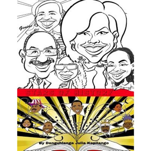 Stars of History Vol. 2 Paperback, Createspace Independent Publishing Platform