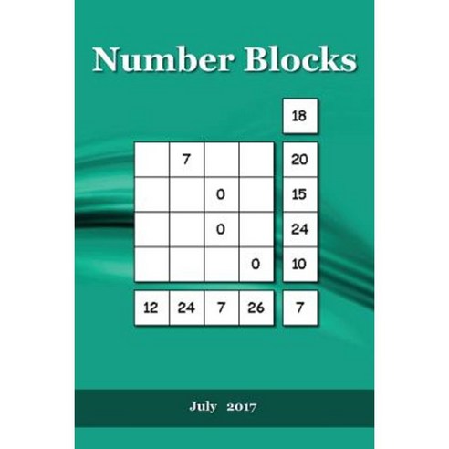 Number Blocks: July 2017 Paperback, Createspace Independent Publishing Platform