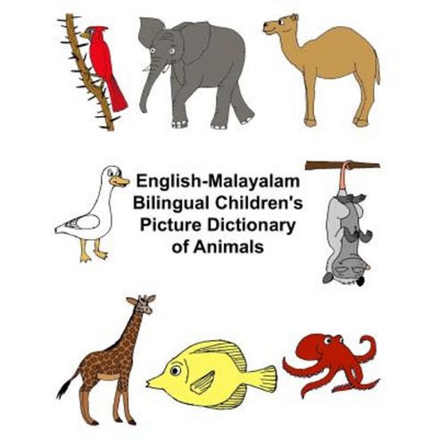 English-Malayalam Bilingual Children''s Picture Dictionary of Animals Paperback, Createspace Independent Publishing Platform